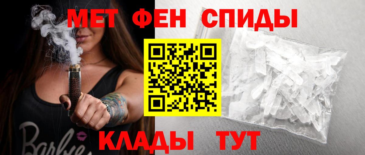Amphetamine VHQ  Амфетамин  АМФЕТАМИН  Салехард  Вход с VPN 
