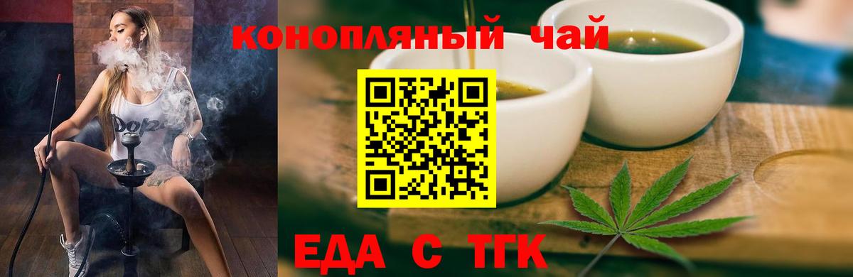 Canna-Cookies конопля  Вход с VPN  Салехард 