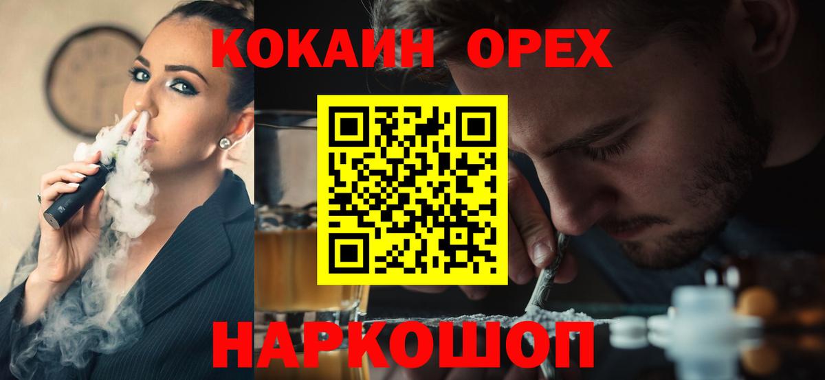 Салехард  COCAIN 98%  Вход с VPN  COCAIN  COCAIN Fish Scale 