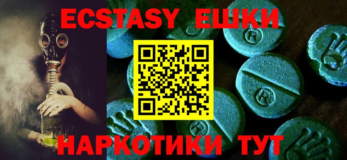 КОКАИН  Марихуана  КЕТАМИН  Меф кристаллы  Вход с VPN  MDMA  АМФ   ГАШ  Салехард  Экстази  Как найти закладки?  МЕТАДОН  Alpha PVP СОЛЬ кристаллы 