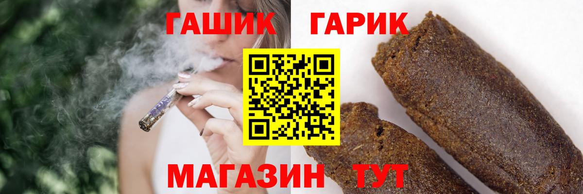ГАШ Ice-O-Lator  Вход с VPN  ГАШ Изолятор  Салехард 