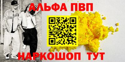стафф Кинель