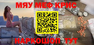 стафф Кинель