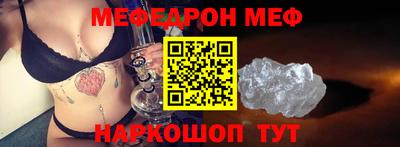 стафф Кинель