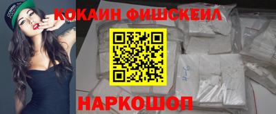 стафф Кинель