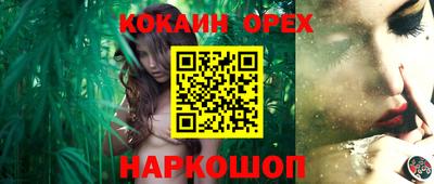 стафф Кинель