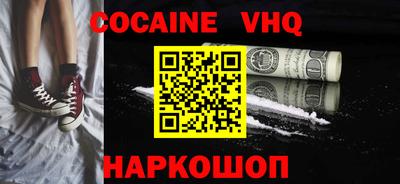 стафф Кинель
