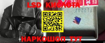 стафф Кинель