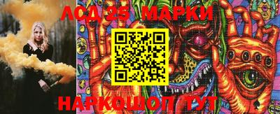 стафф Кинель