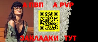 трава Кингисепп