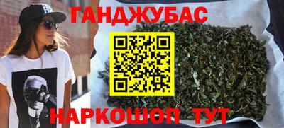 трава Кингисепп