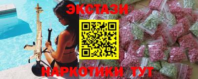 стафф Кинель