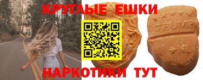 стафф Кинель