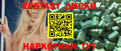 трава Кингисепп