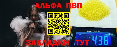трава Кингисепп