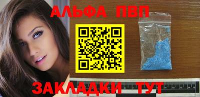 стафф Кинель