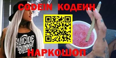 трава Кингисепп