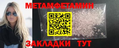 стафф Кинель
