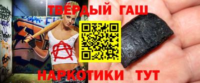 стафф Кинель