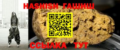 трава Кингисепп
