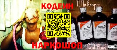 стафф Кинель