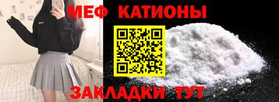 стафф Кинель