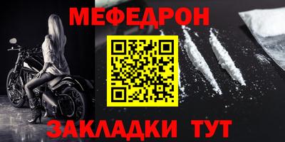 стафф Кинель