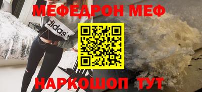 стафф Кинель