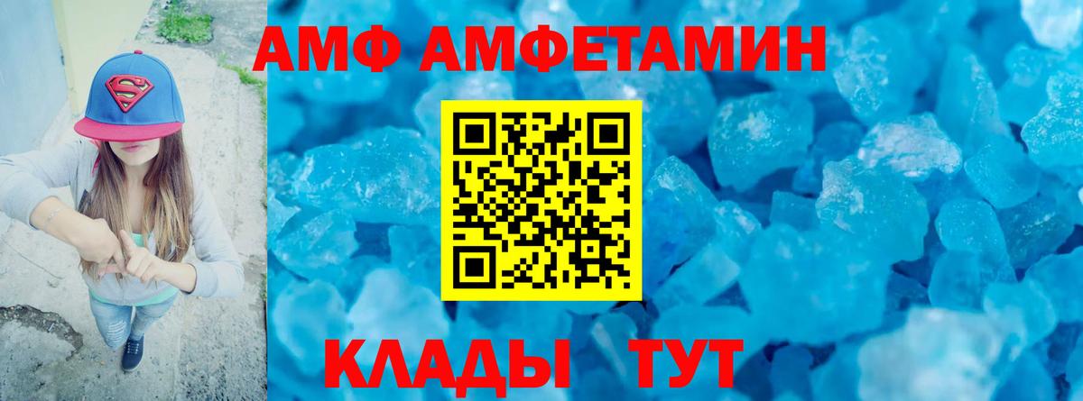 МЕТАМФЕТАМИН Декстрометамфетамин 99.9%  Вход с VPN  Салехард 
