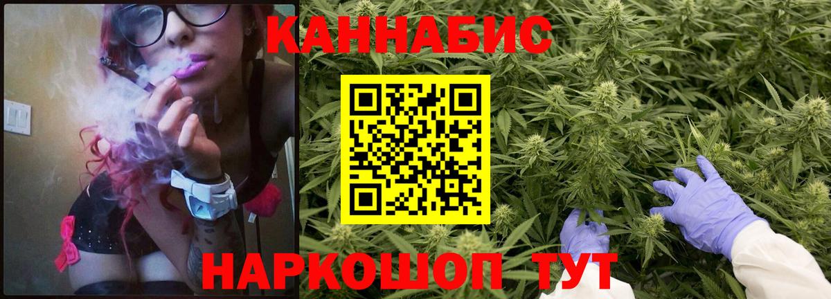 Салехард  МАРИХУАНА ГИДРОПОН  Вход с VPN  Марихуана Bruce Banner 